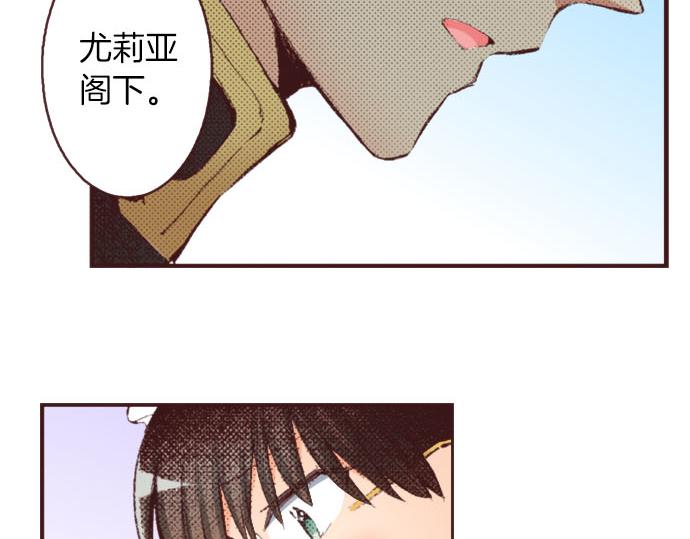 第28话 被表白了？！（一）105