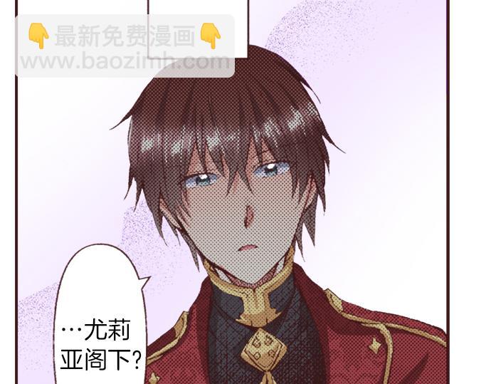 第36话 这样的我真的可以吗？79