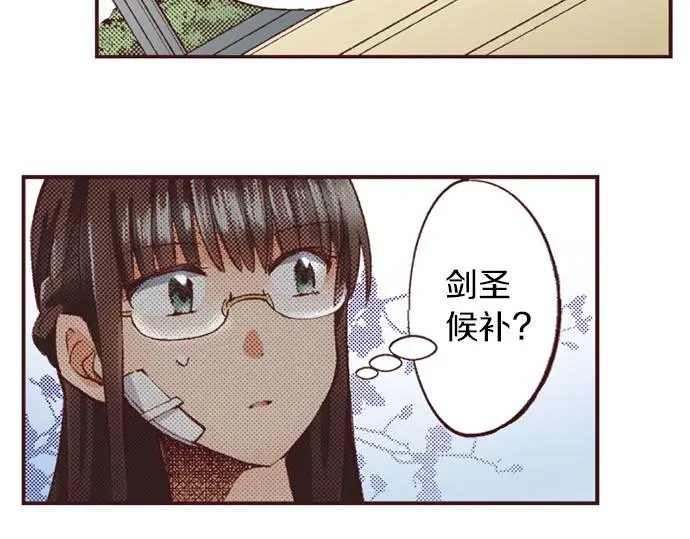 第50话 正式告白后的约会63