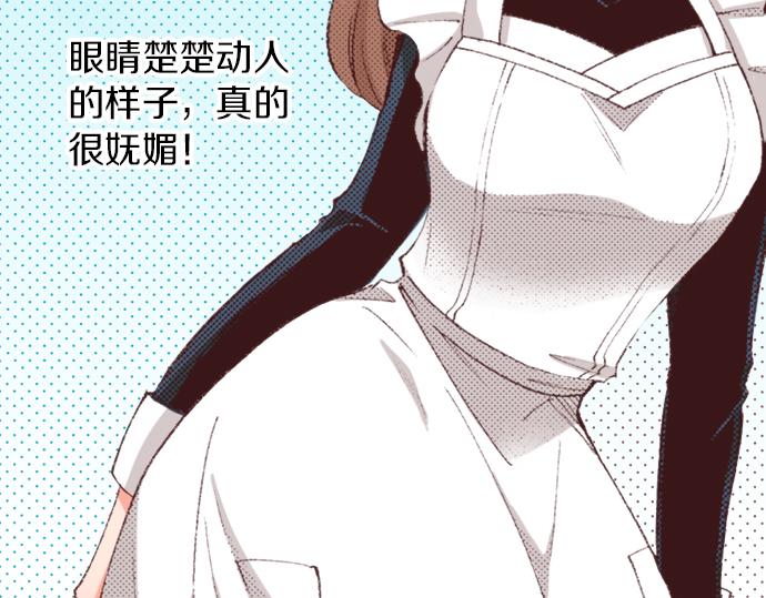 第35话 为什么是我？77