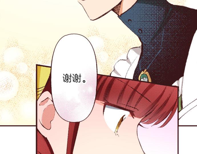 第28话 被表白了？！（一）20