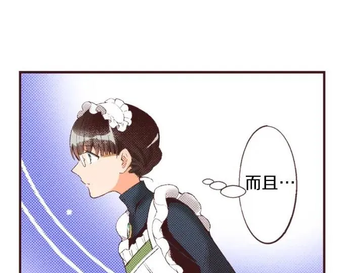 第41话 戴帽子73
