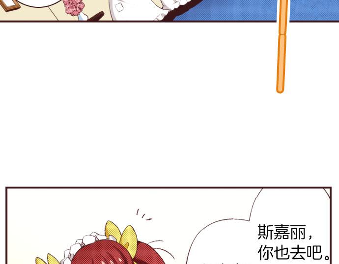 第27话 斯嘉丽81