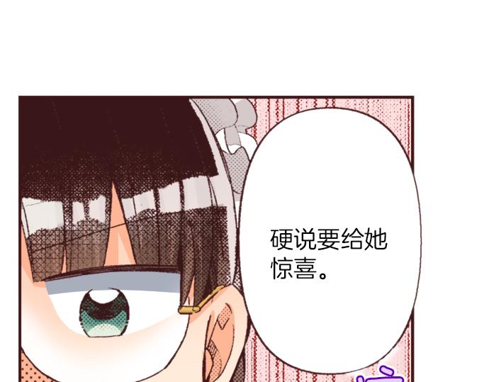 第37话  不可告人的“秘密”43