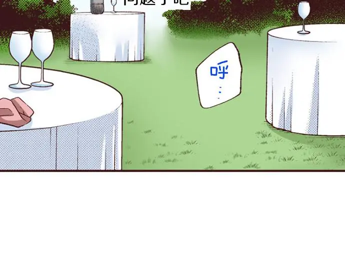 第43话 怪兽来袭75