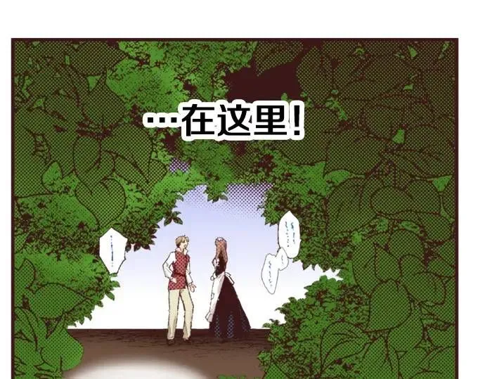 第41话 戴帽子9