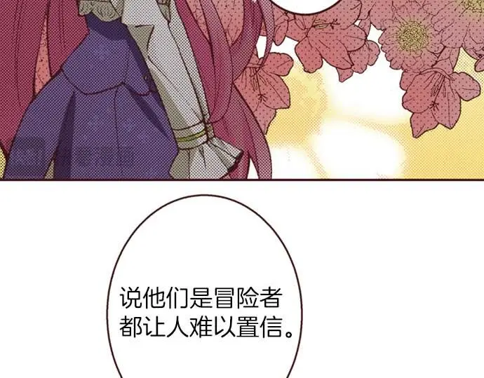 第60话 总之非常可爱26