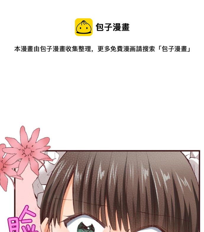 第31话 有感觉？还是没感觉？60