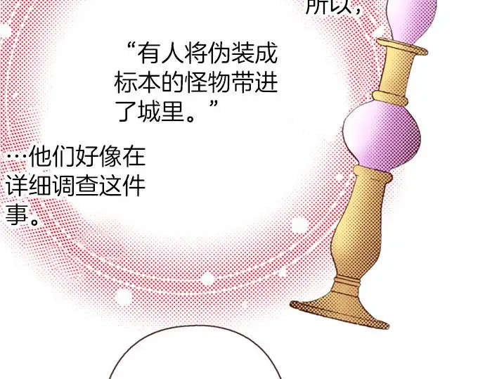 第48话 深夜散步82