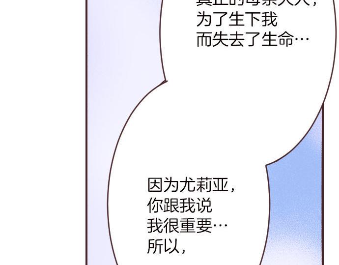 第4话 和好39