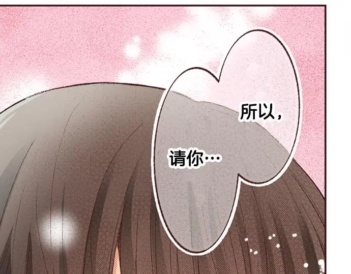 第49话 接受我吧65