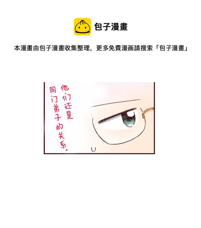 第33话 真正的心意…48