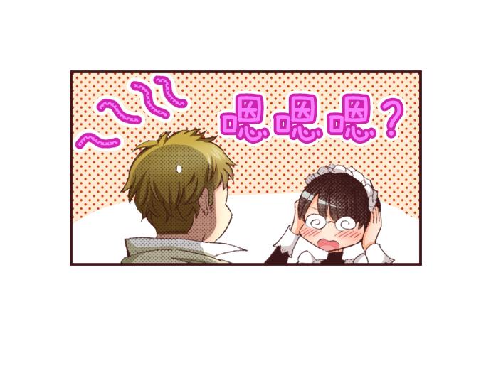 第31话 有感觉？还是没感觉？29