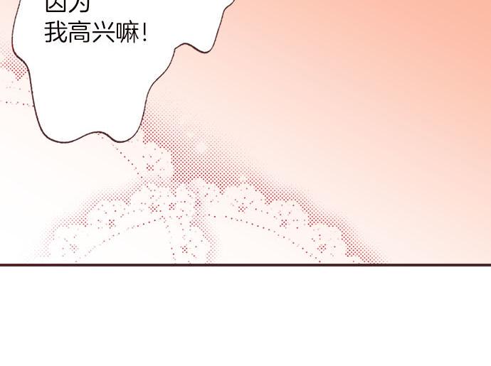 第4话 和好23