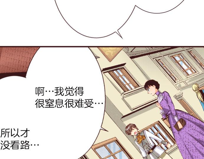 第6话 偶遇67