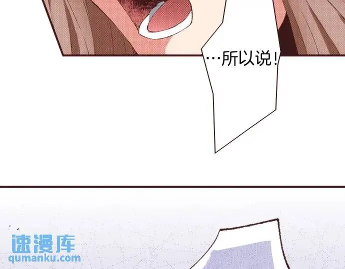 第41话 戴帽子61