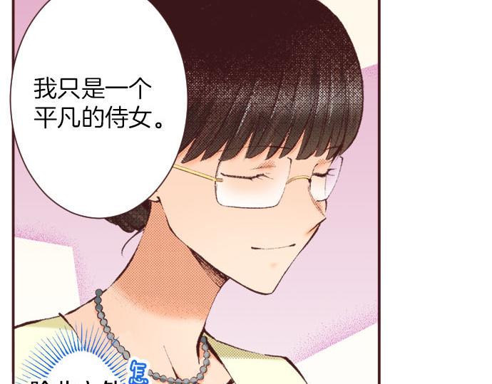 第17话 真心22