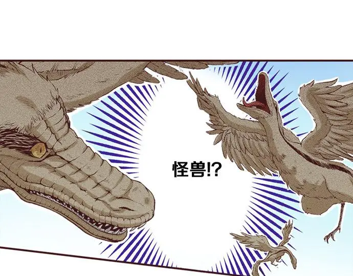 第43话 怪兽来袭46