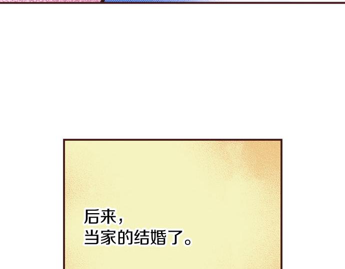 第23话 约会（三）65