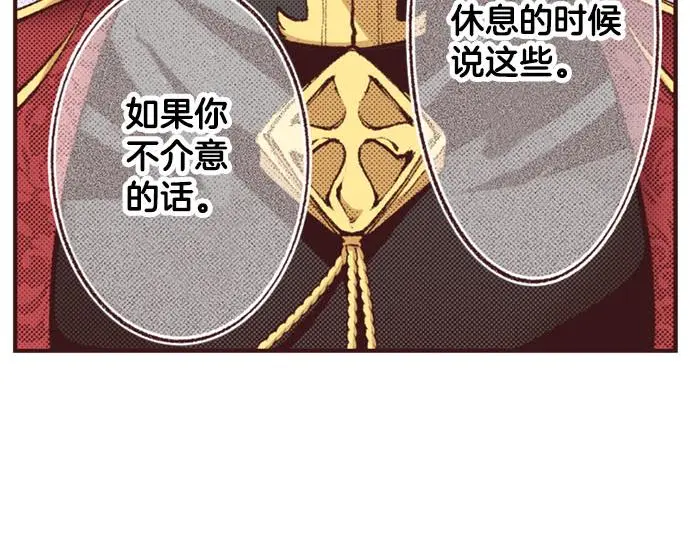 第48话 深夜散步46