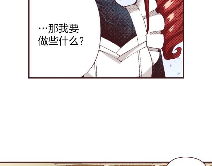 第34话 误会？9