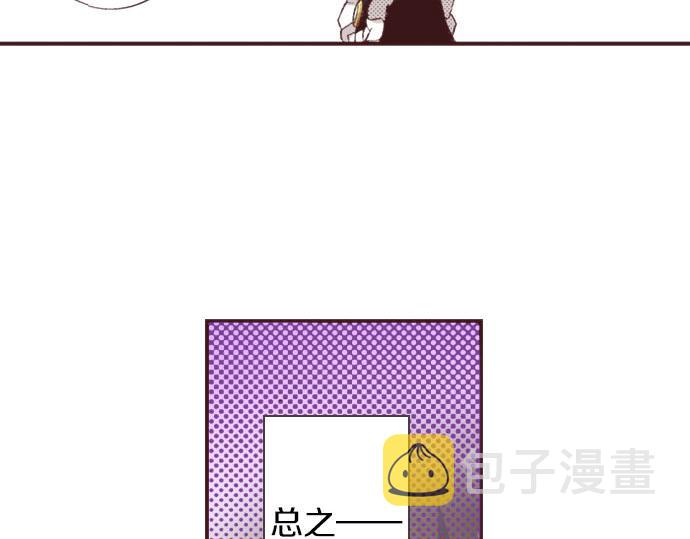 第25话 “问题儿童”65