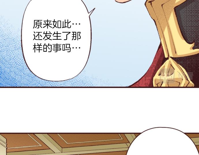 第35话 为什么是我？59