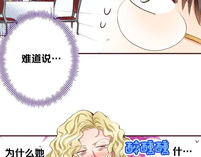 第43话 怪兽来袭80