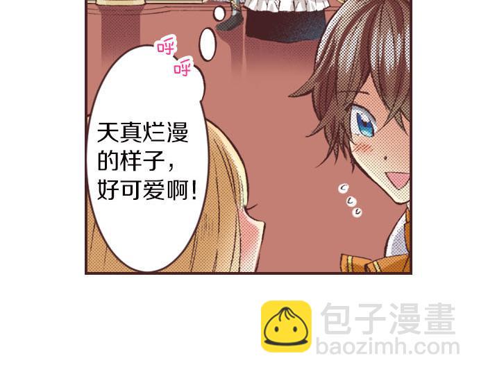 第5话 兄弟44