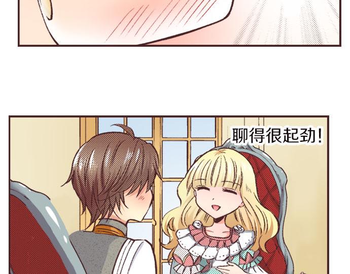 第5话 兄弟111
