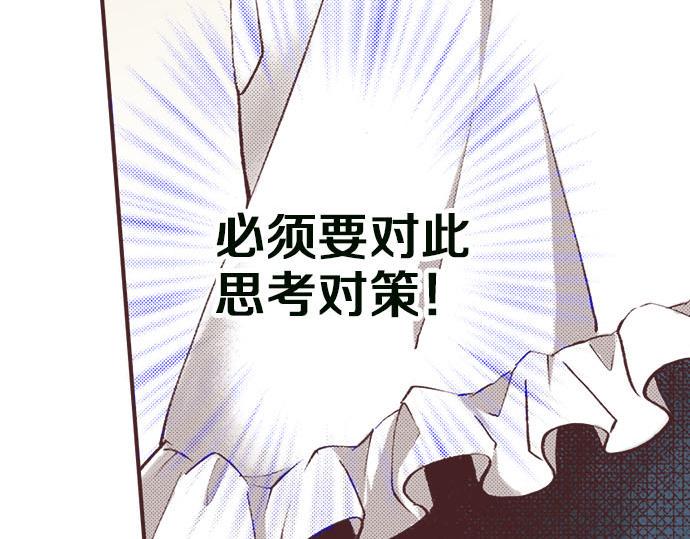 第4话 和好104