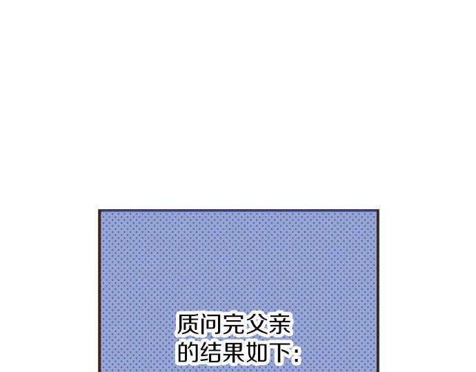 第8话 危机50