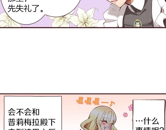 第18话 第一次80