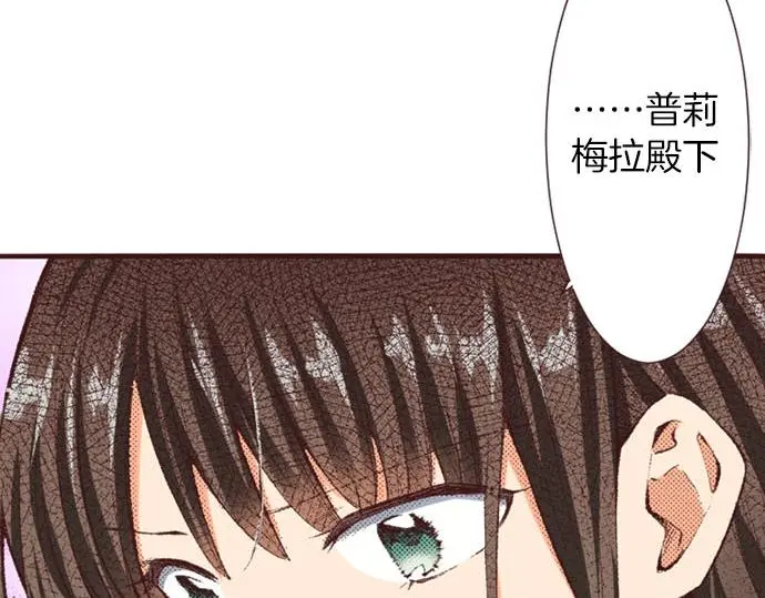 第44话 别怕，我来保护你90