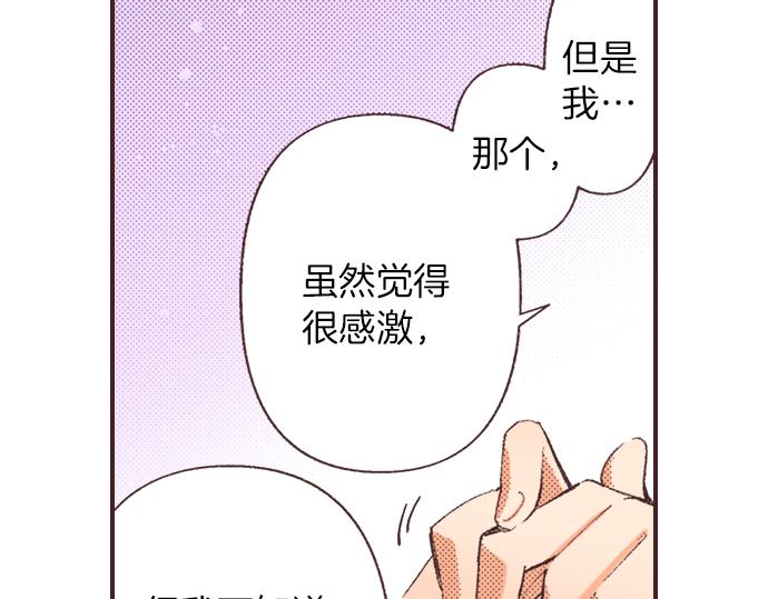 第30话  意外的是单纯？？94