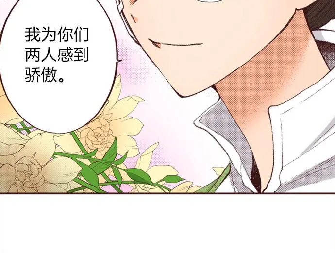 第46话 出院之后76