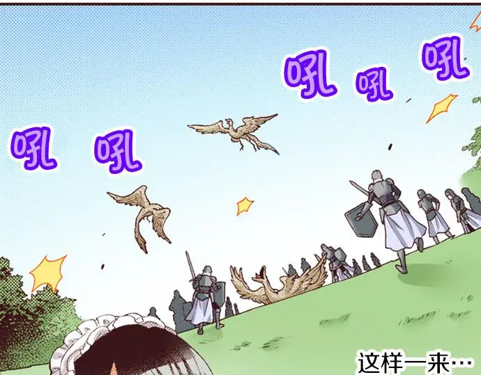 第44话 别怕，我来保护你61