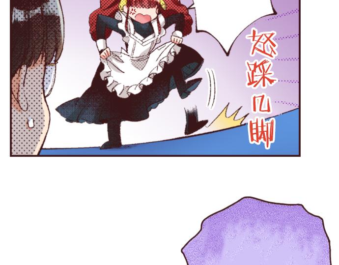 第32话  侍女教学现场97