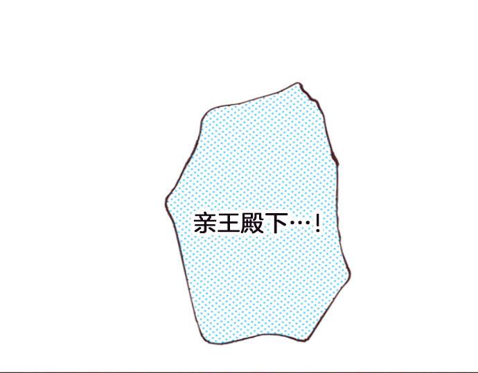 第7话 紧急状况54