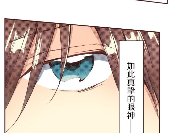 第28话 被表白了？！（一）64
