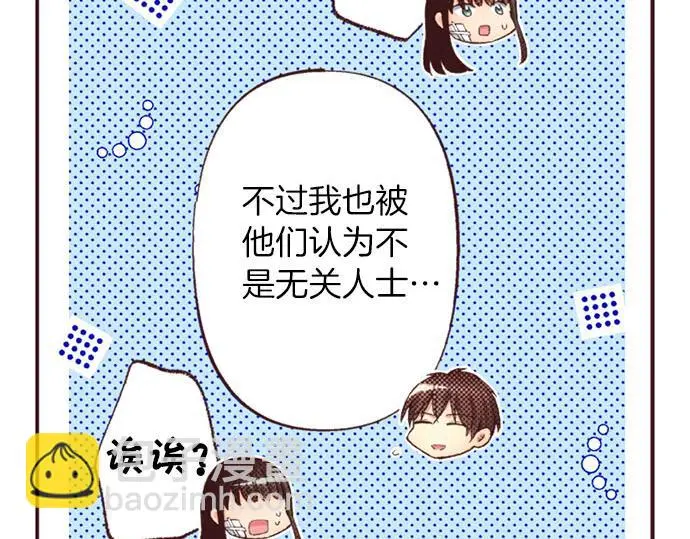 第48话 深夜散步75