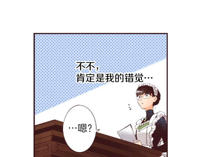 第23话 约会（三）164