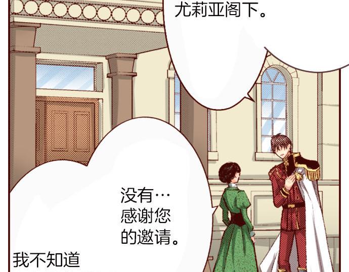 第6话 偶遇109