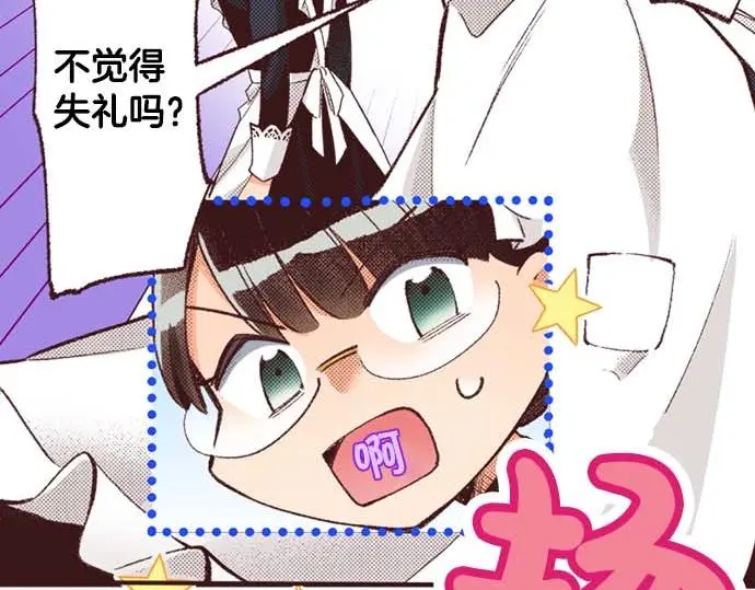 第58话 白发少年的“拜访”82