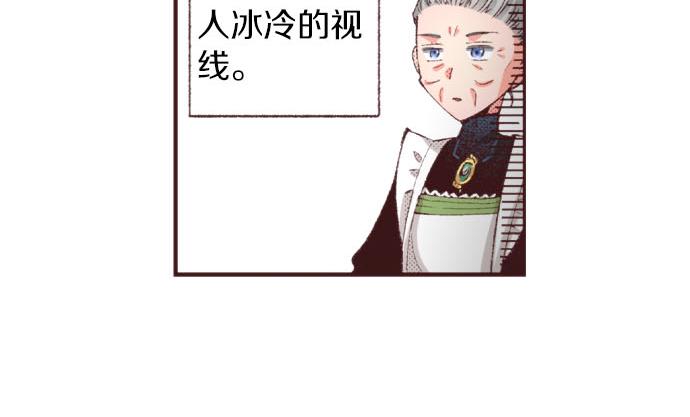 第22话 约会（二）84