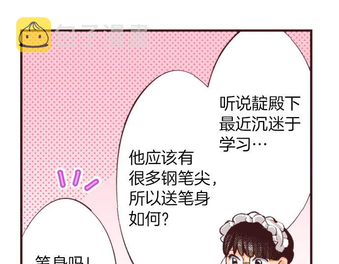 第19话 爷爷14