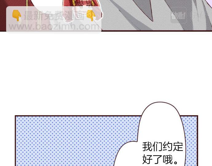 第34话 误会？13