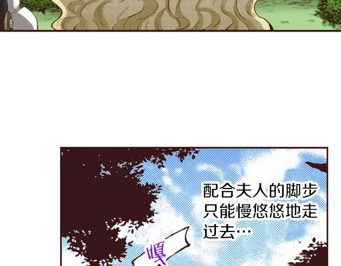 第43话 怪兽来袭87