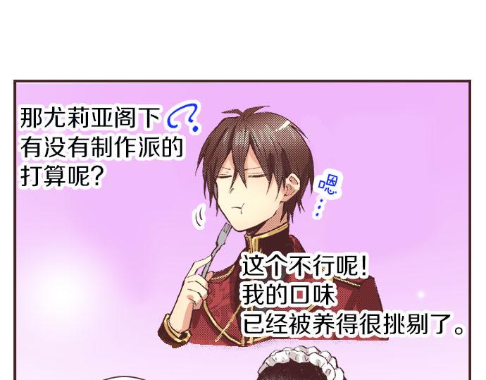 第6话 偶遇41