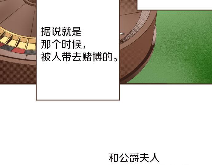 第8话 危机53